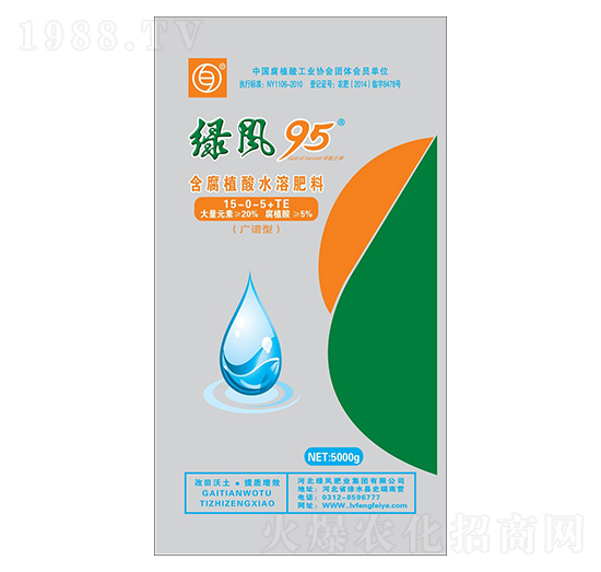 廣譜型含腐植酸水溶肥料15-0-5+TE-綠風95-綠風肥業(yè)