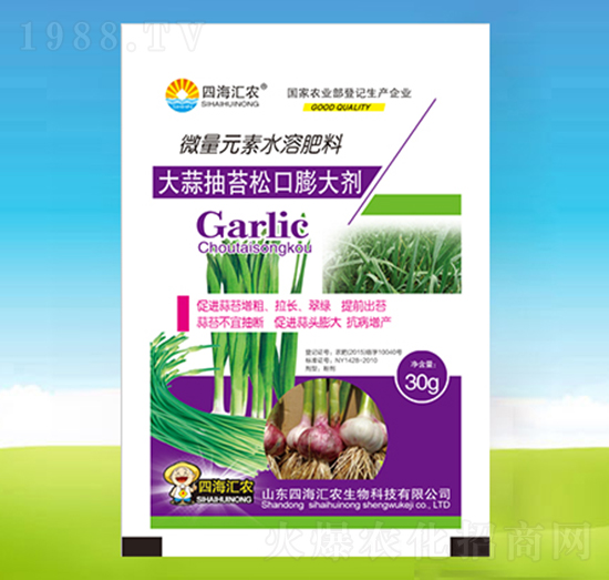 大蒜抽苔松口膨大劑-四海匯農(nóng)