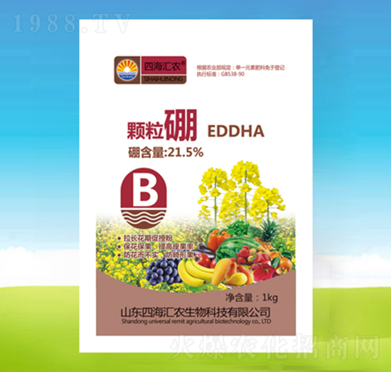 顆粒硼-四海匯農(nóng)