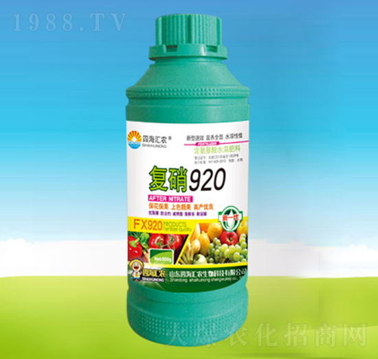 復(fù)硝920-四海匯農(nóng)