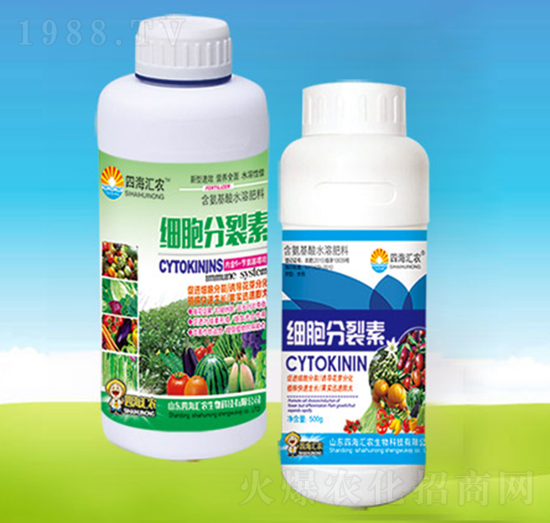 細(xì)胞分裂素-四海匯農(nóng)