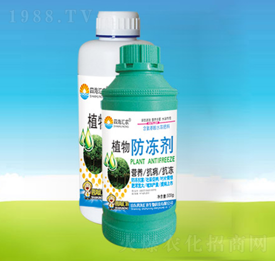 植物防凍劑-四海匯農(nóng)