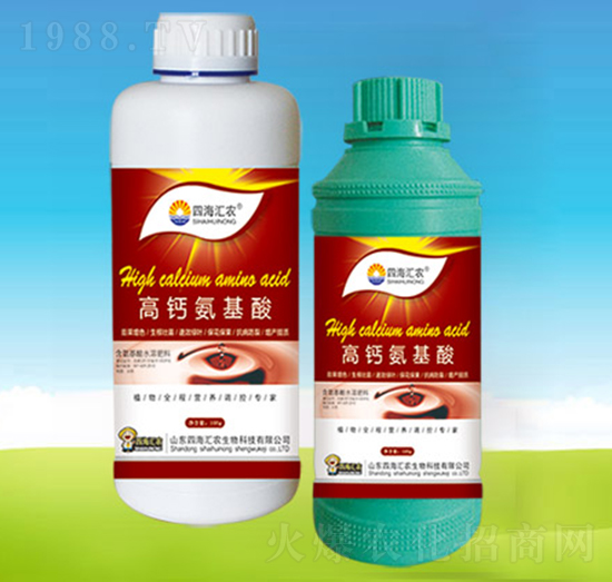 高鈣氨基酸-四海匯農(nóng)