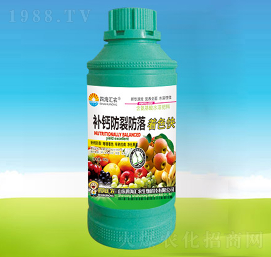 補(bǔ)鈣防裂防落著色快-四海匯農(nóng)