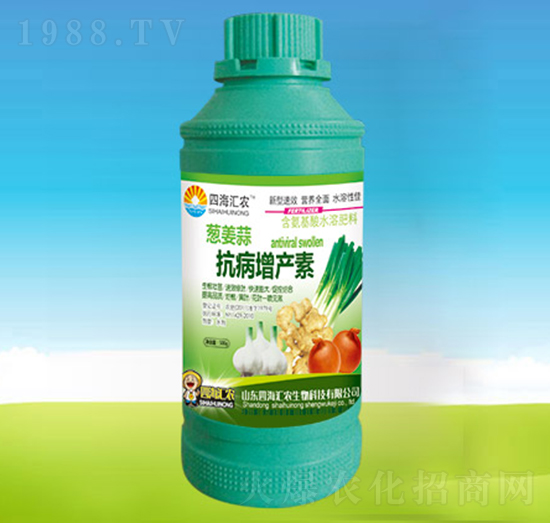 蔥姜蒜抗病增產(chǎn)素-四海匯農(nóng)
