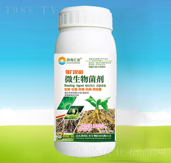 強(qiáng)力防腐微生物菌劑-四海匯農(nóng)