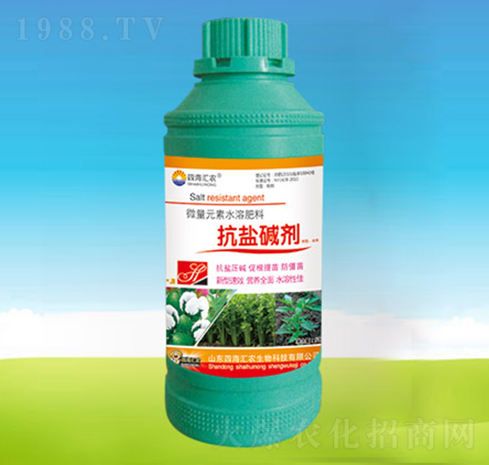 抗鹽堿劑-四海匯農(nóng)