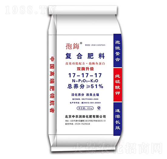 復(fù)合肥料17-17-17-碳保姆-中農(nóng)潤(rùn)田