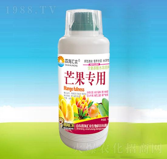 芒果專用-四海匯農(nóng)