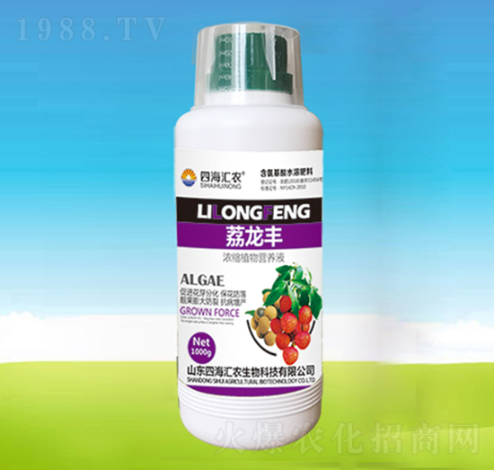 荔龍豐-四海匯農(nóng)