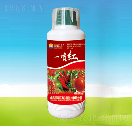 一噴紅-四海匯農