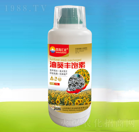 油葵豐飽素-四海匯農(nóng)