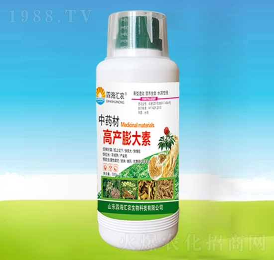 中藥材高產(chǎn)膨大素-四海匯農(nóng)