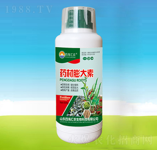 藥材膨大素-四海匯農(nóng)