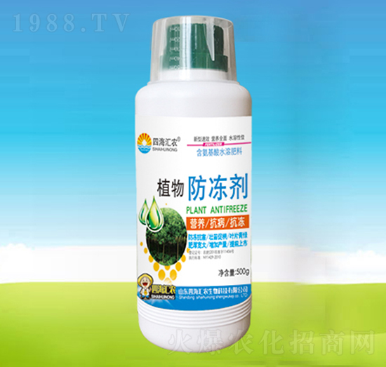 植物防凍劑-四海匯農(nóng)