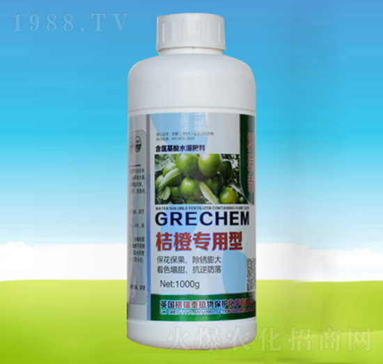 桔橙專用型-四海匯農(nóng)