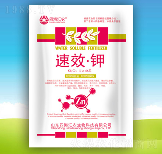 鉀-四海匯農(nóng)
