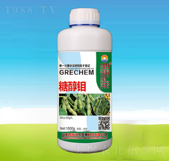 糖醇鉬-四海匯農