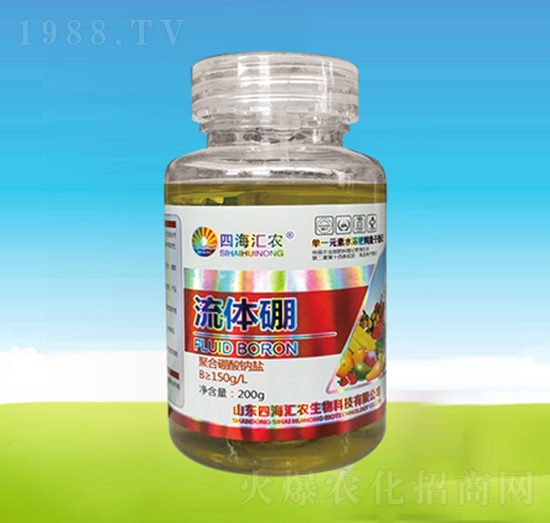 200g流體硼-四海匯農(nóng)