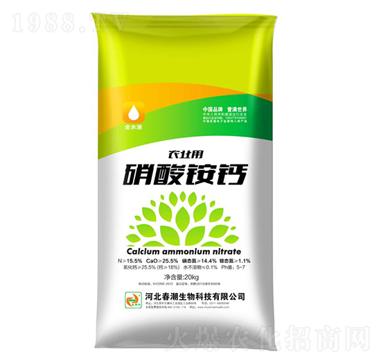 農(nóng)業(yè)用硝酸銨鈣-春朝紅