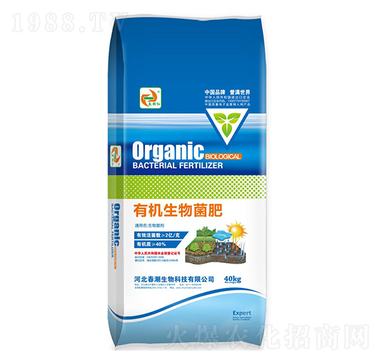 有機(jī)生物菌肥-春朝紅