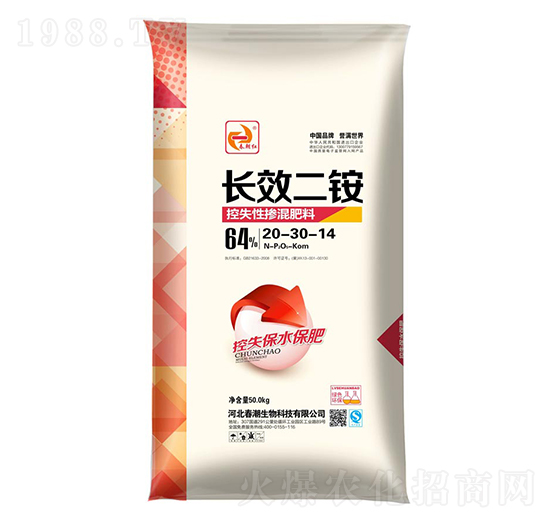 長效二銨20-30-14-春朝紅