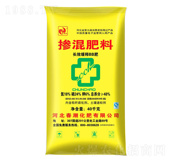 摻混肥料18-24-6-春朝紅