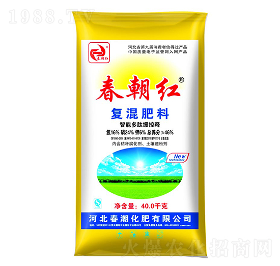 復(fù)混肥料16-24-6-春朝紅