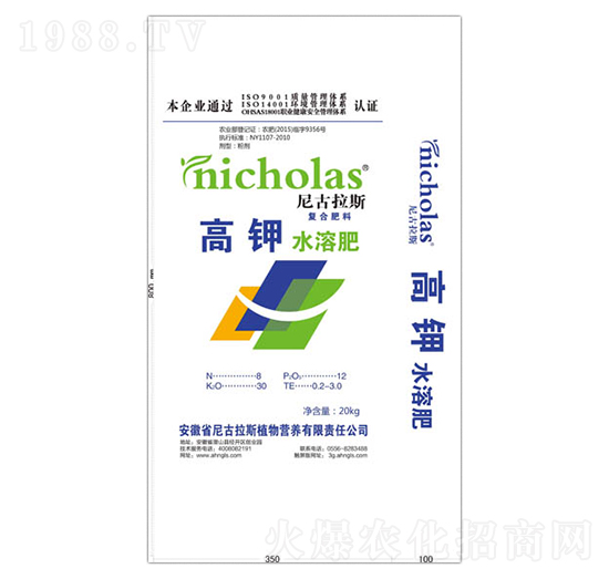高鉀水溶肥-尼古拉斯