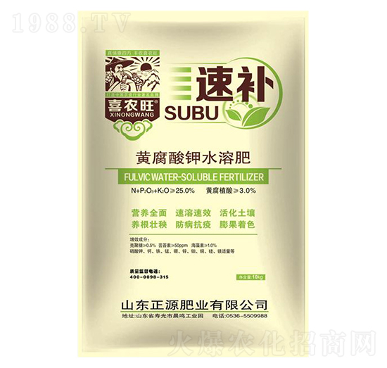 25%黃腐酸鉀水溶肥-速補(bǔ)-正源肥業(yè)