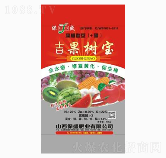 吉果樹寶-保盛肥業(yè)