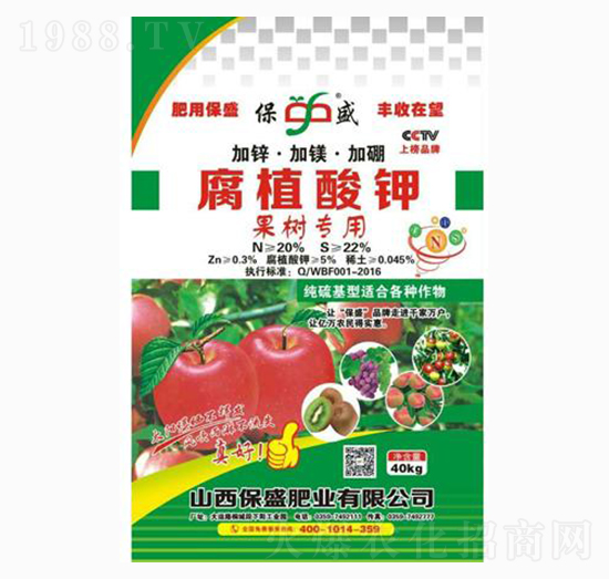 腐殖酸鉀（果樹專用）-保盛肥業(yè)