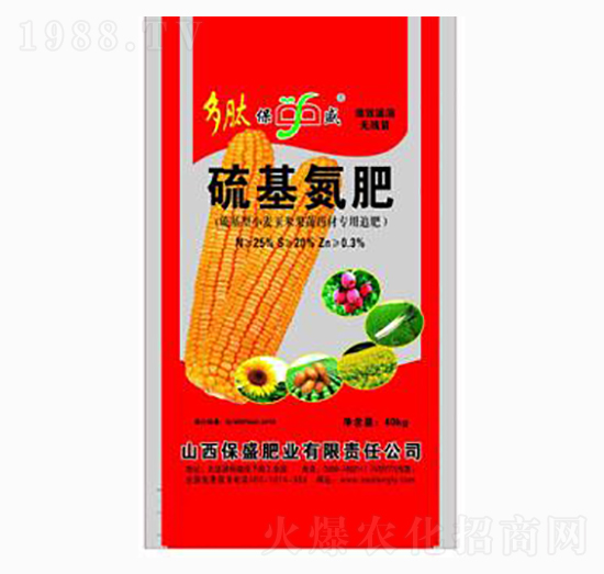 硫基氮肥-保盛肥業(yè)