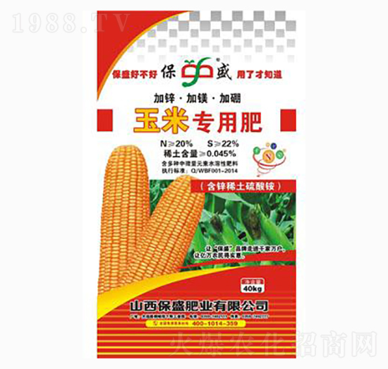 玉米專用肥-保盛肥業(yè)