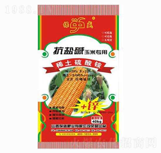 抗鹽堿玉米專(zhuān)用稀土硫酸銨-保盛肥業(yè)