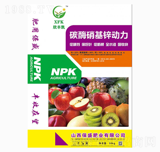 碳酶硝基鋅動(dòng)力-保盛肥業(yè)