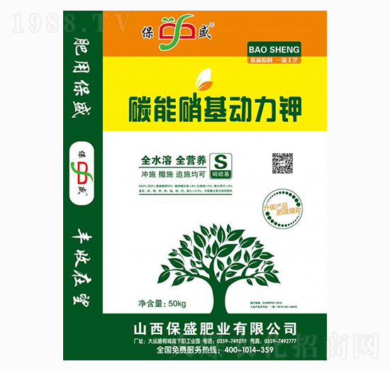 碳能硝基動(dòng)力鉀-保盛肥業(yè)