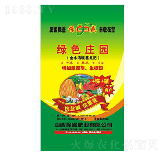 全水溶硫基氮肥-綠色莊園-保盛肥業(yè)