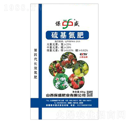 硫基氮肥-保盛肥業(yè)