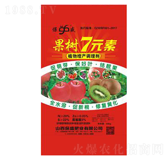 果樹(shù)7元素-保盛肥業(yè)