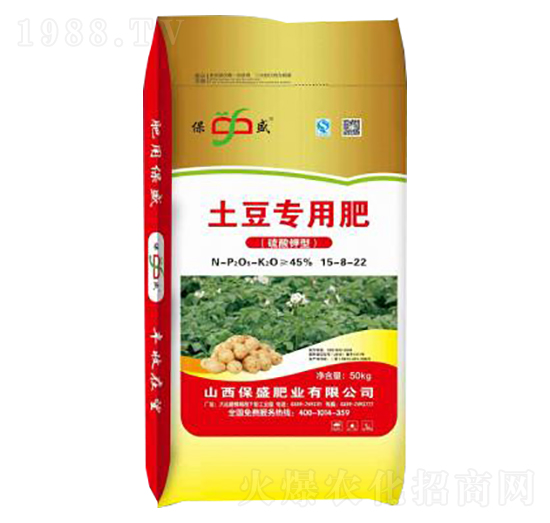 土豆專用肥-保盛肥業(yè)