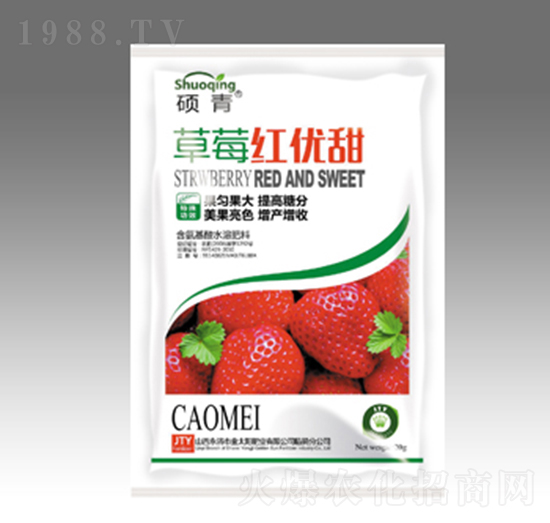 草莓紅優(yōu)甜-金太陽肥業(yè)