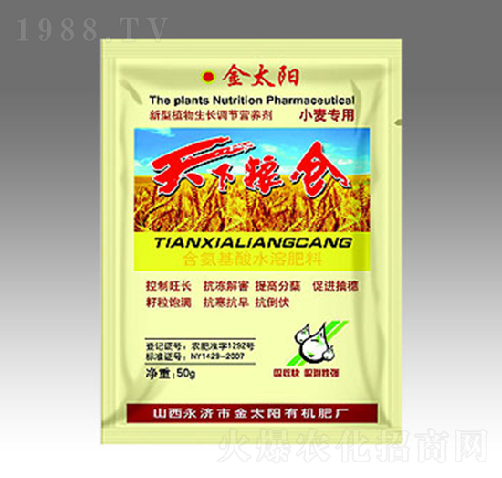 天下糧倉(cāng)-金太陽(yáng)肥業(yè)