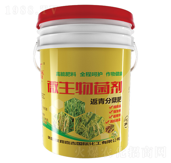 微生物菌劑-返青分蘗肥-聯(lián)邦嘉吉