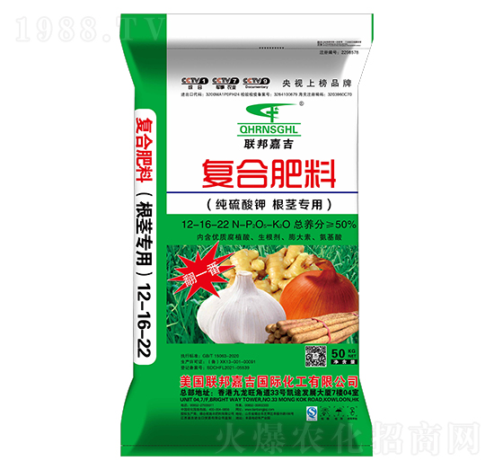 根莖專用復(fù)合肥料12-16-22-聯(lián)邦嘉吉
