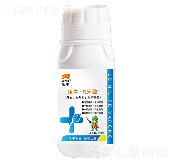 蚜蟲、白粉虱生物溶解劑-樂?！わw牙融-誠銘領航