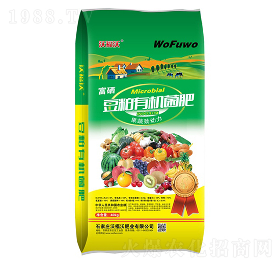 豆粕有機(jī)菌肥-沃福沃