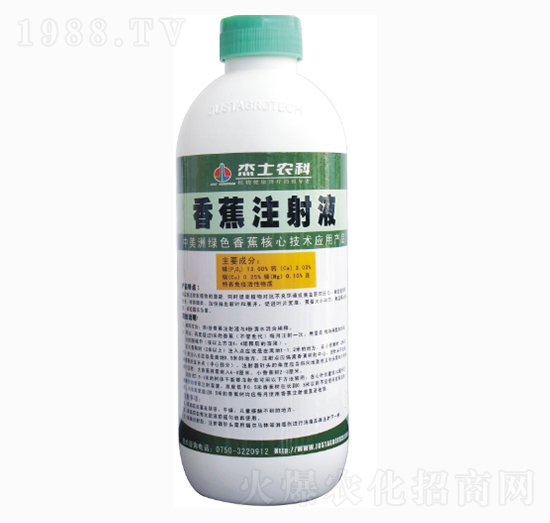 香蕉高效營養(yǎng)免疫劑-香蕉注射液-杰士農業(yè)