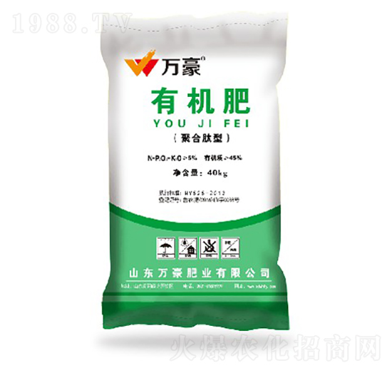 有機(jī)肥-萬(wàn)豪