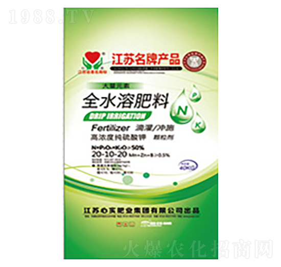 全水溶肥料-心實(shí)集團(tuán)